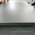 High quality professional titanium plate price